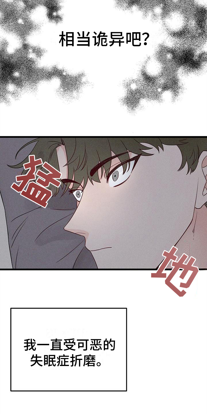 第2话5