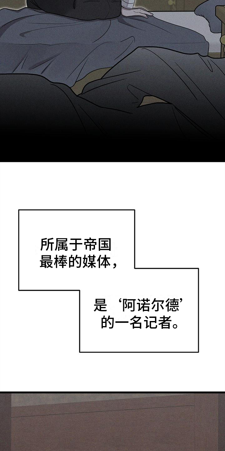 第2话7