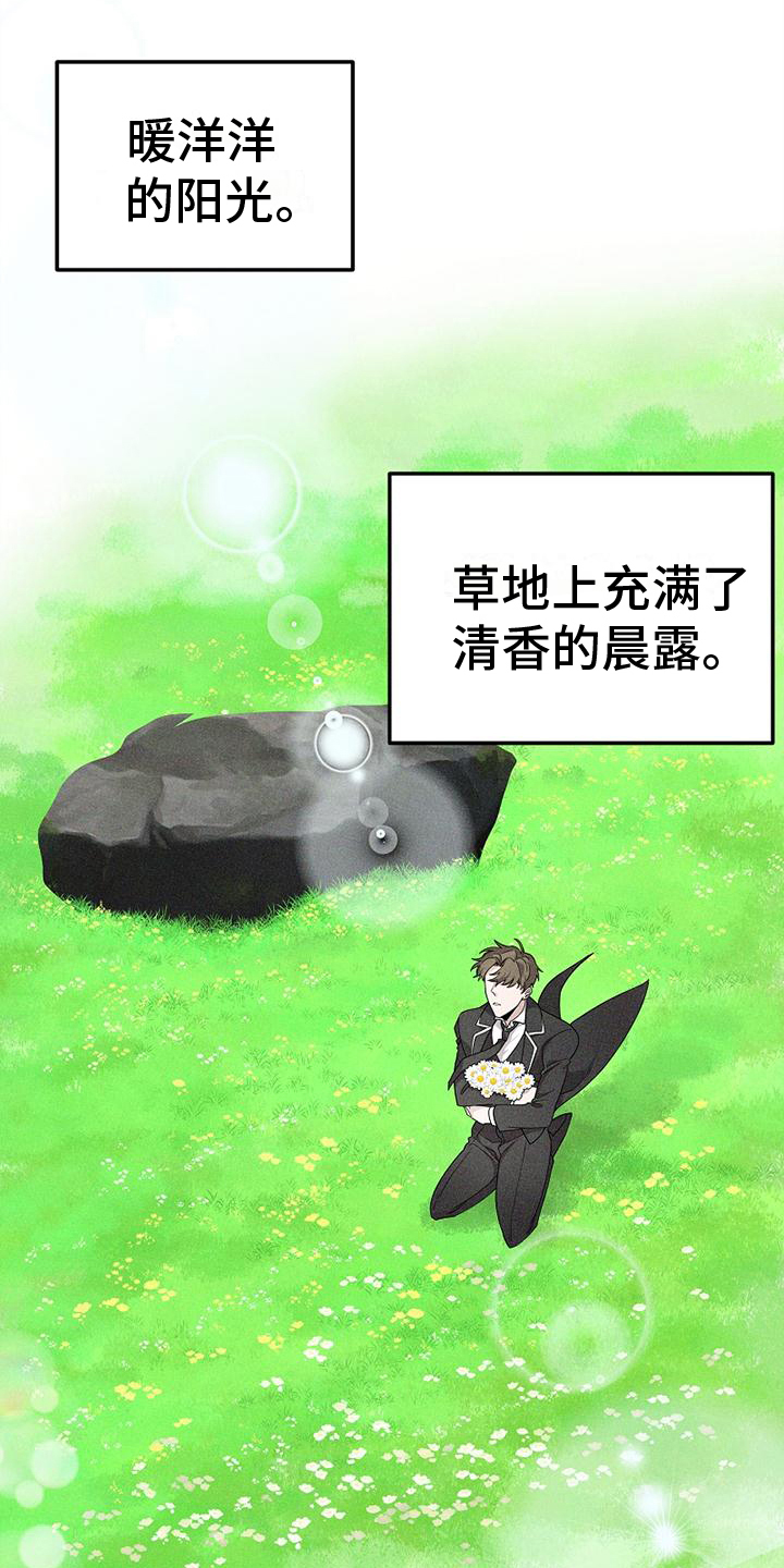 第1话0