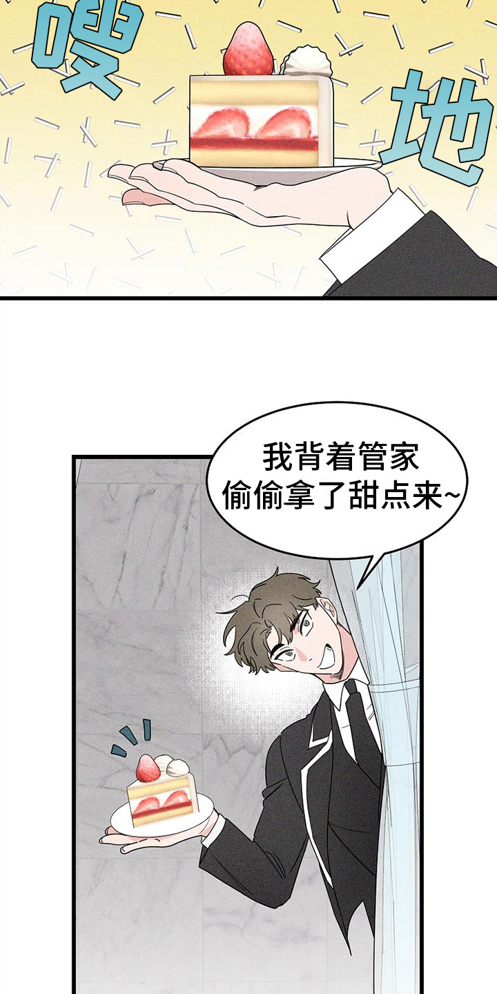 第1话11