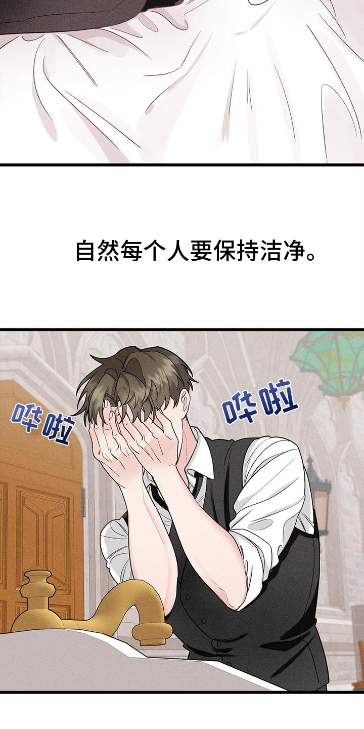 第1话14