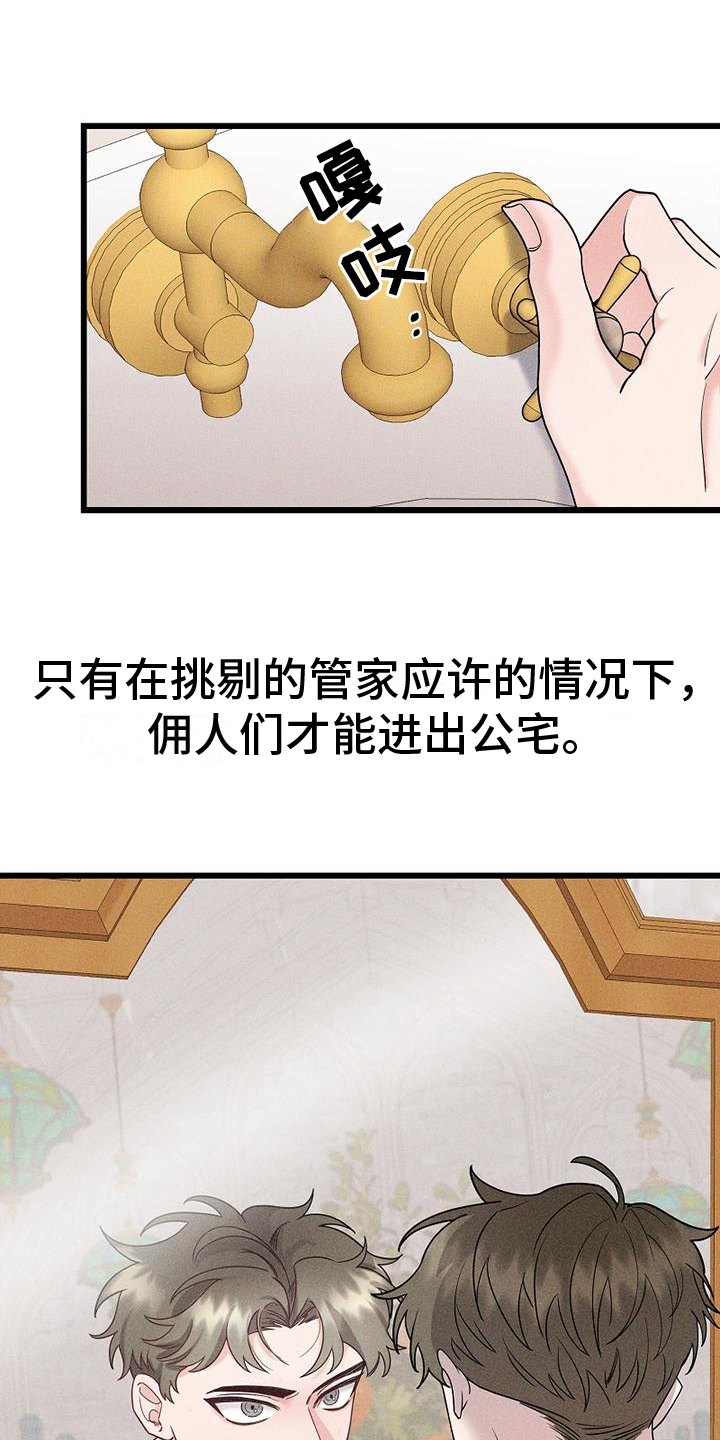 第1话15