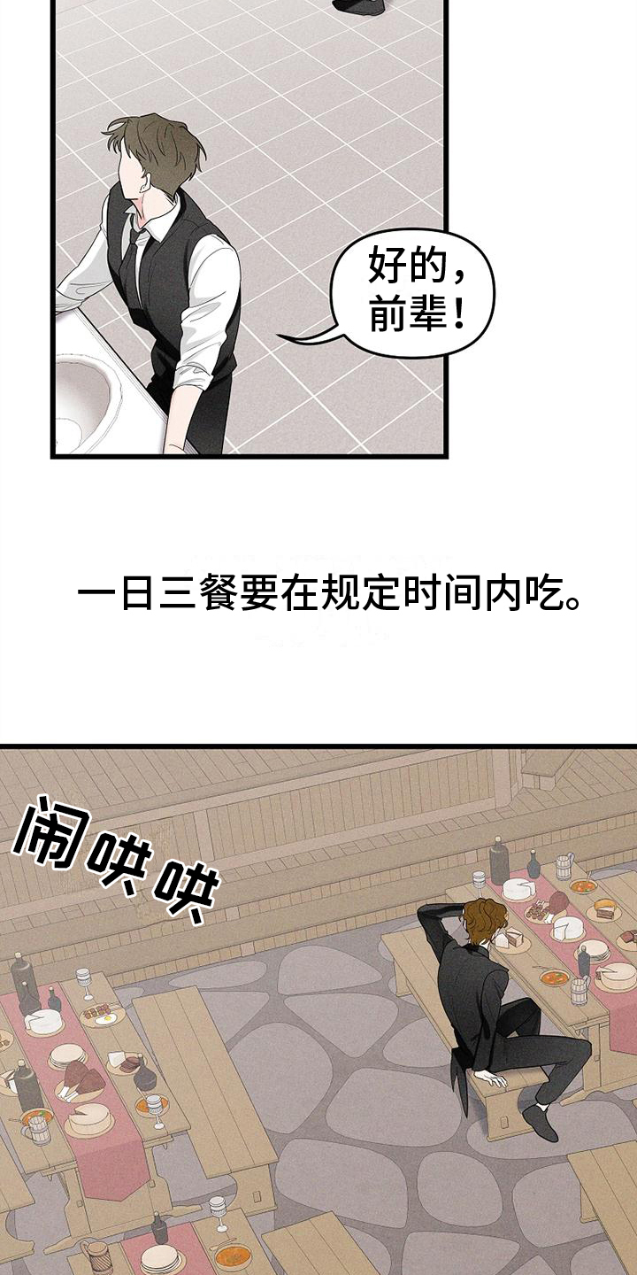 第1话17