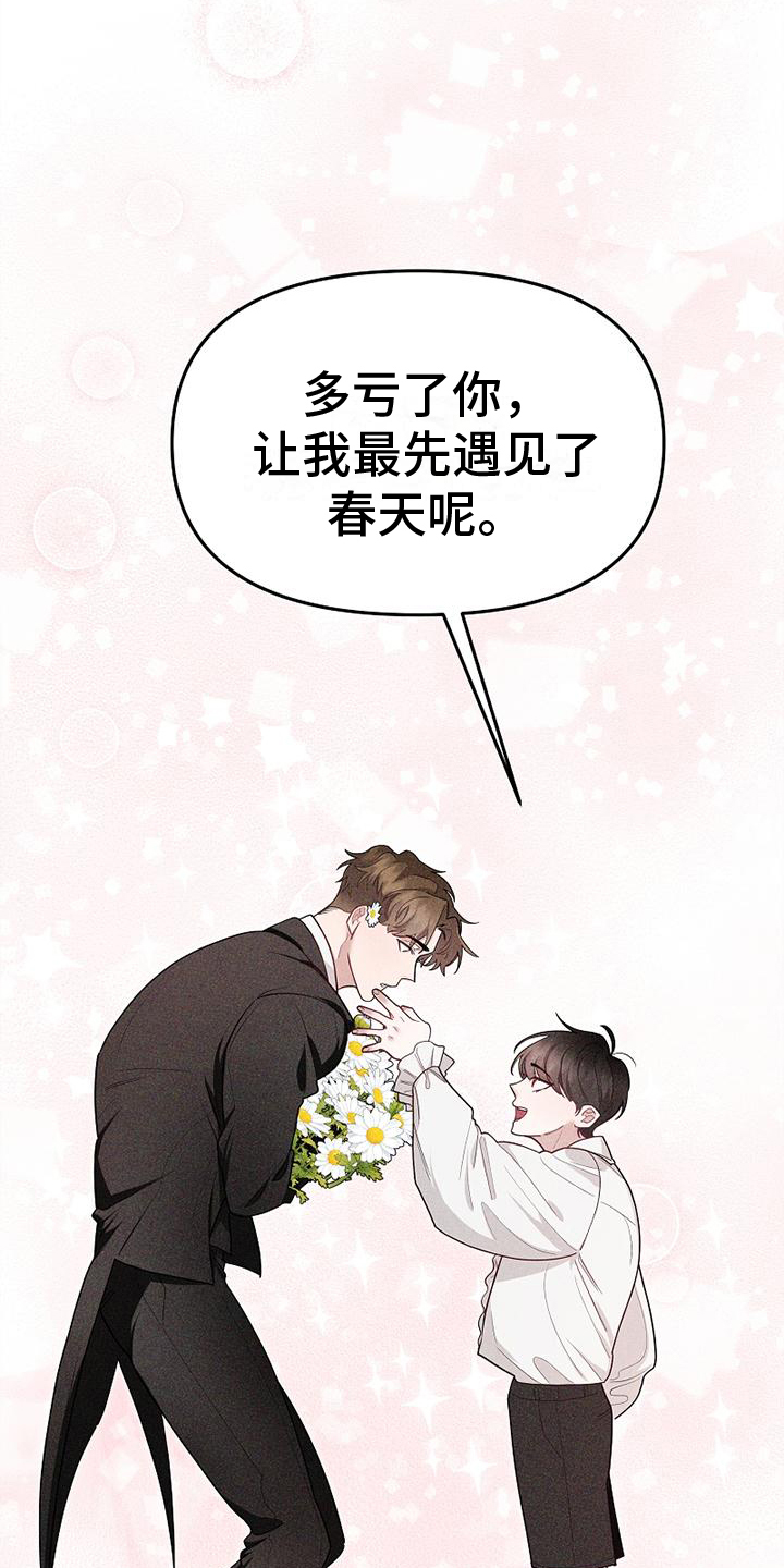 第1话6