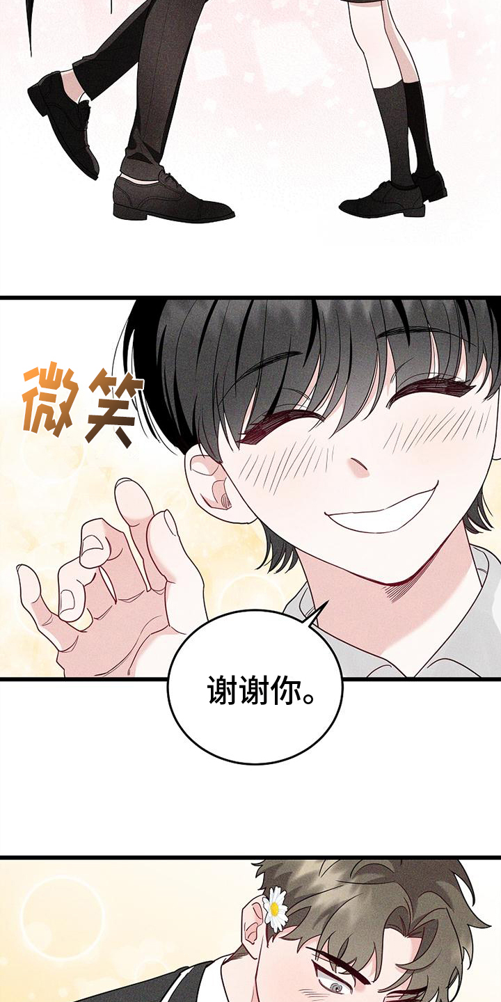 第1话7