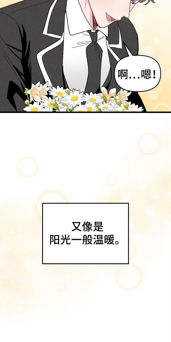 第1话8