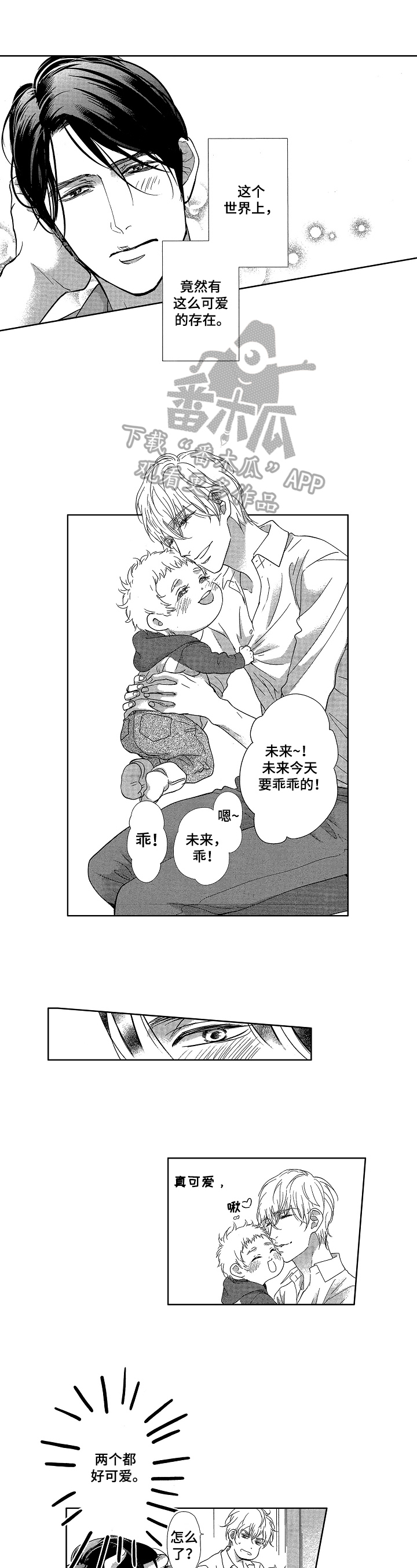 第23话0