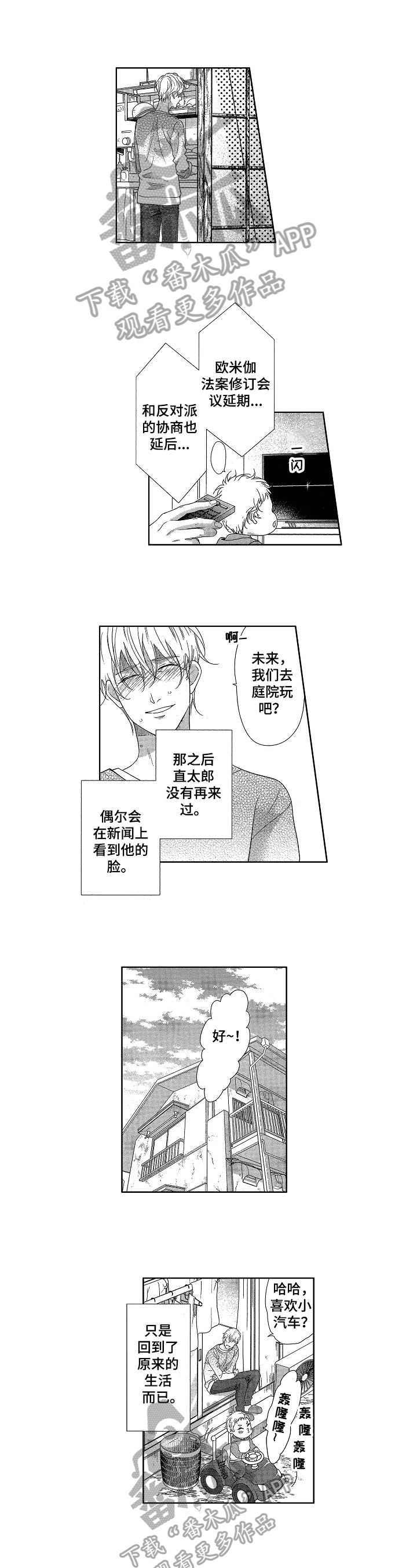第20话0