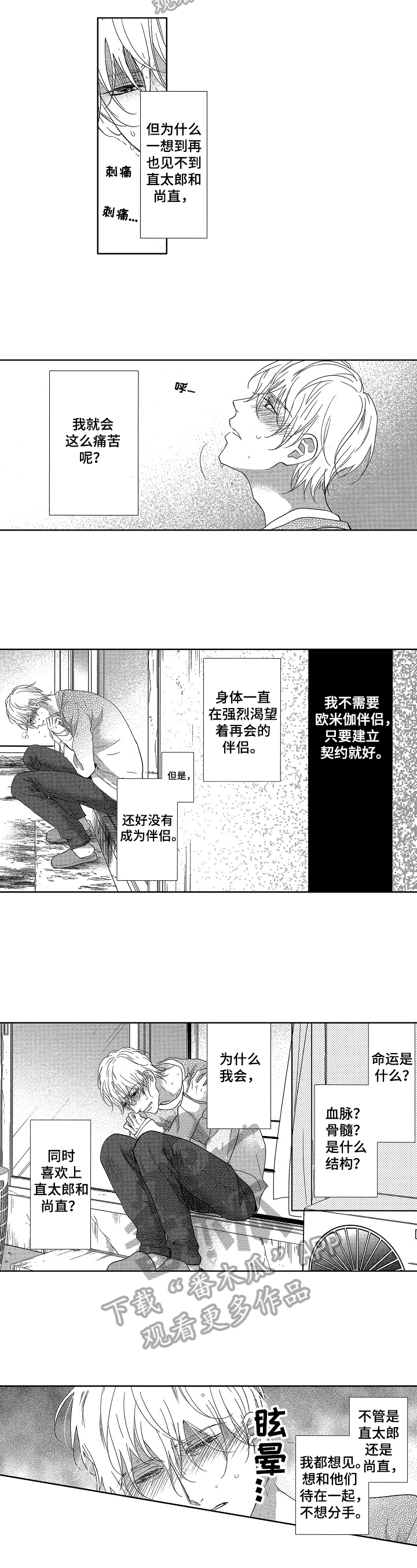 第20话1