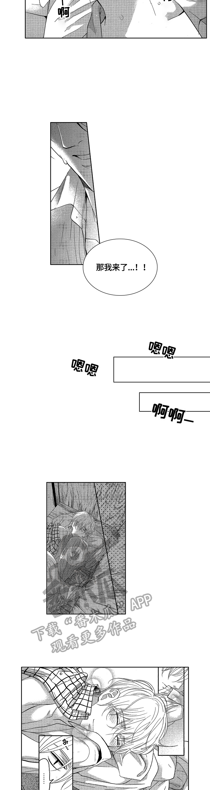第18话16