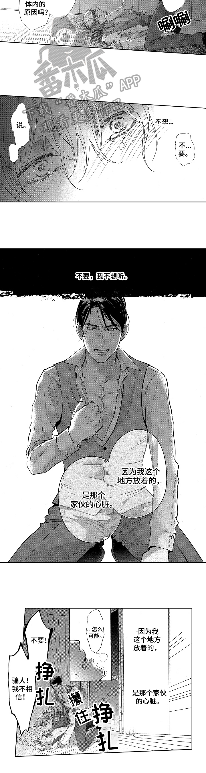 第17话1