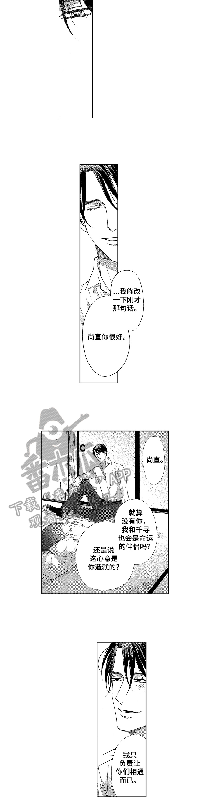第17话7
