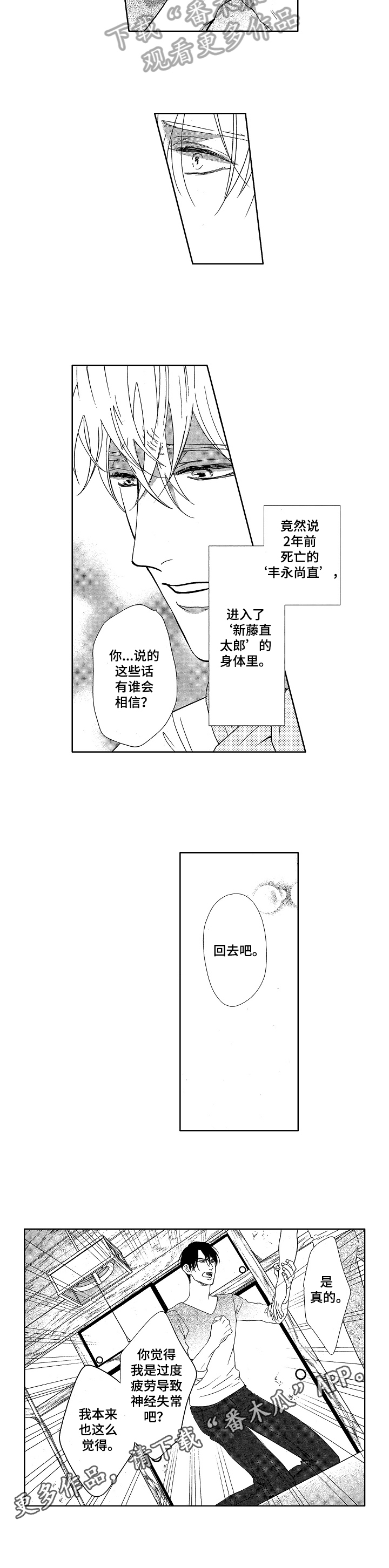 第17话17