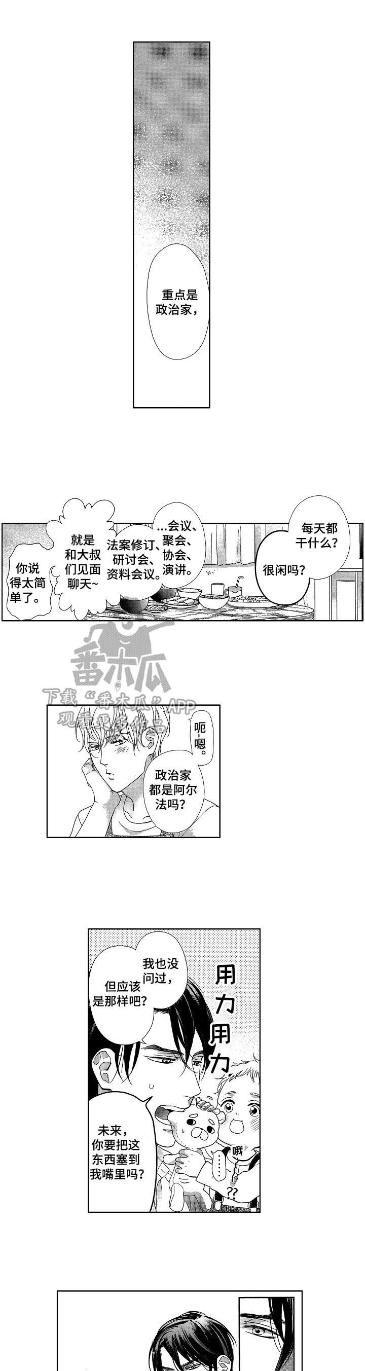 第14话0