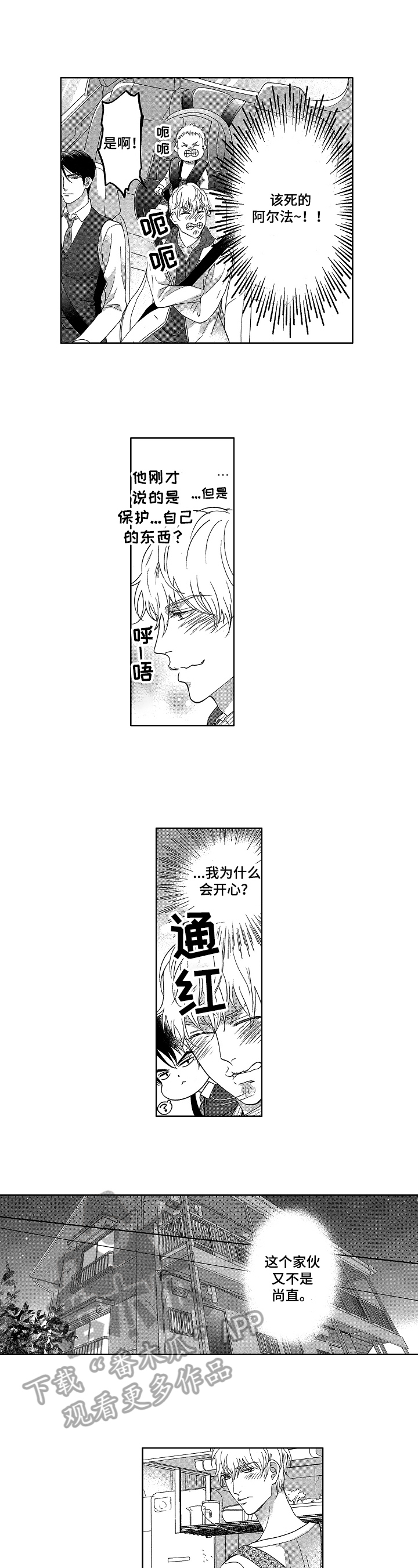 第13话5