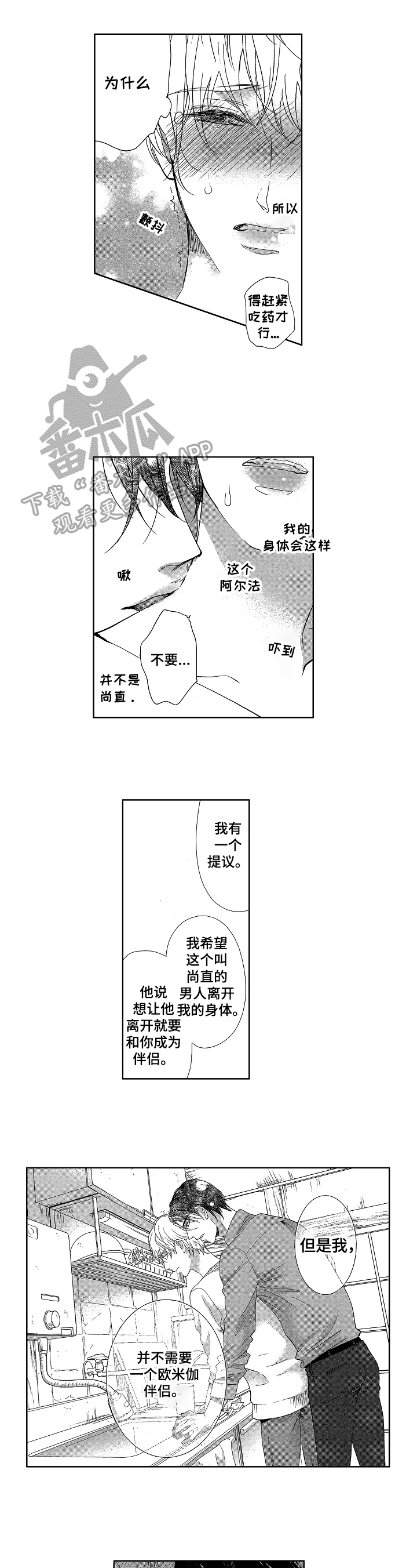 第10话0
