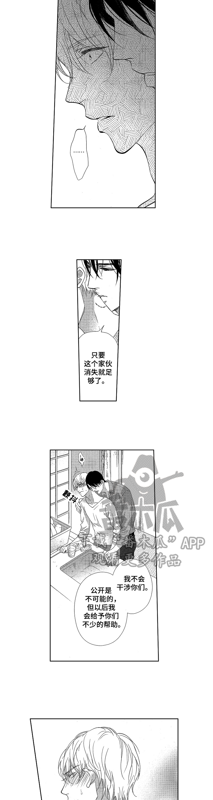 第10话1