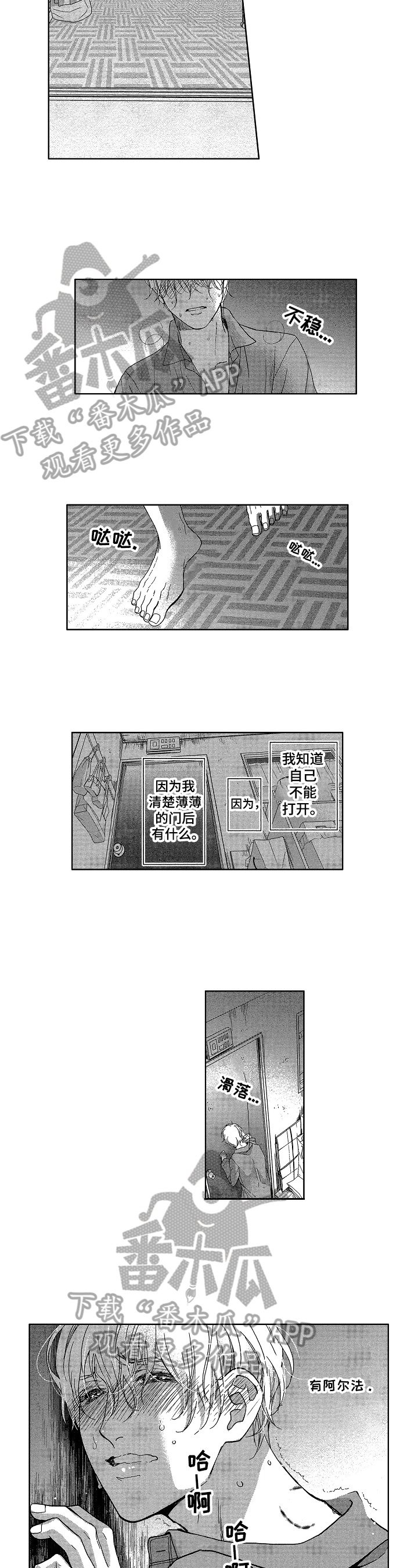 第4话6