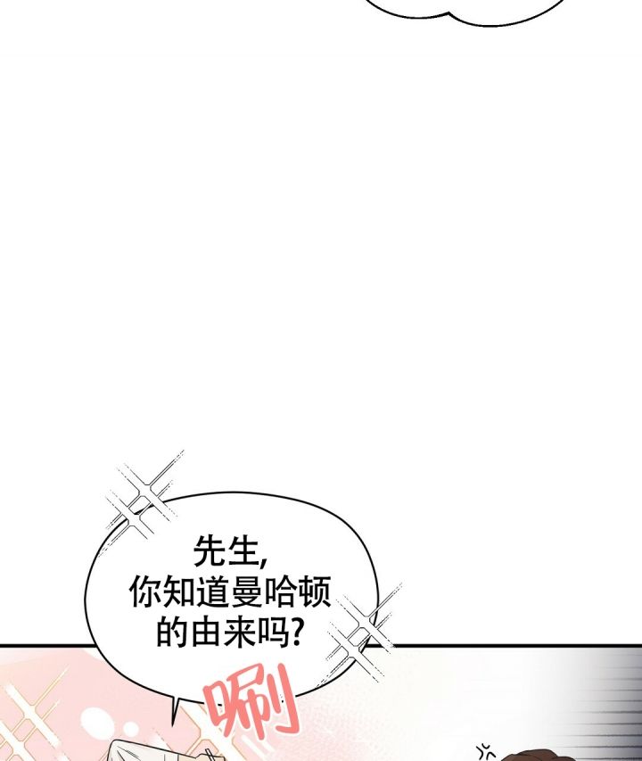 第3话56