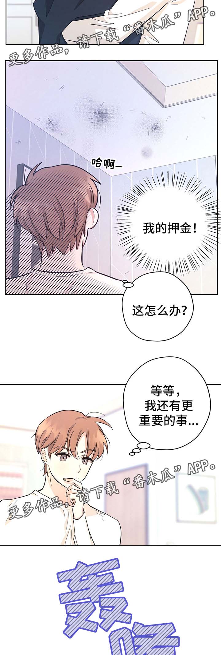 第34话1
