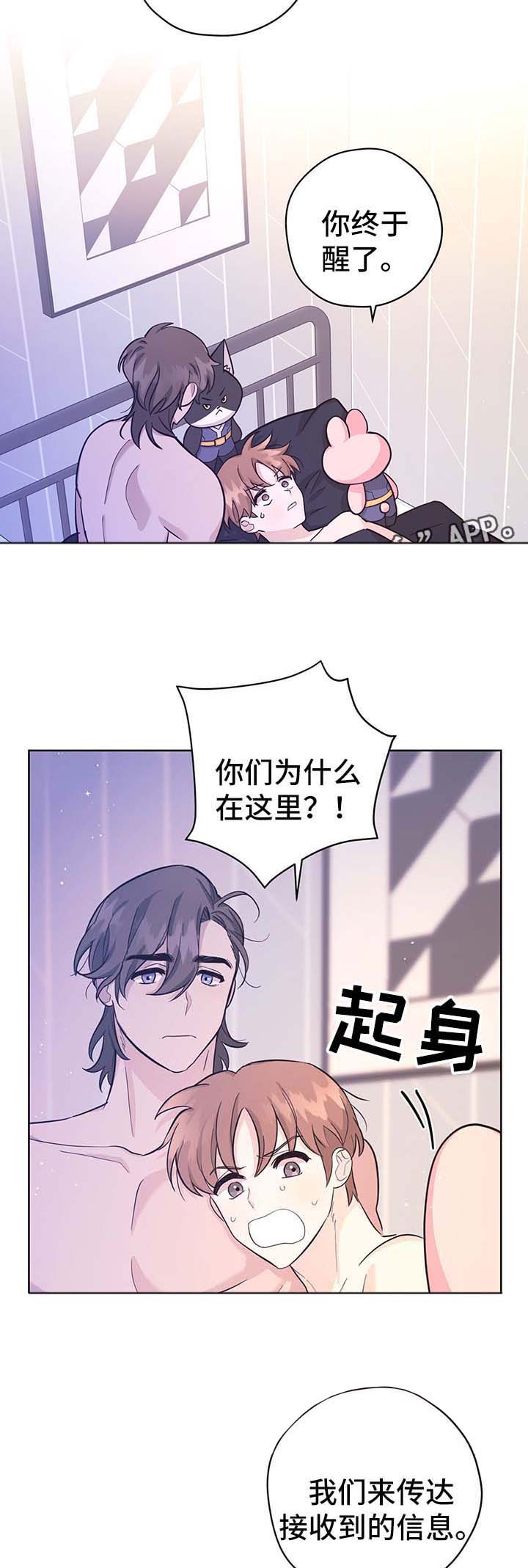 第34话10