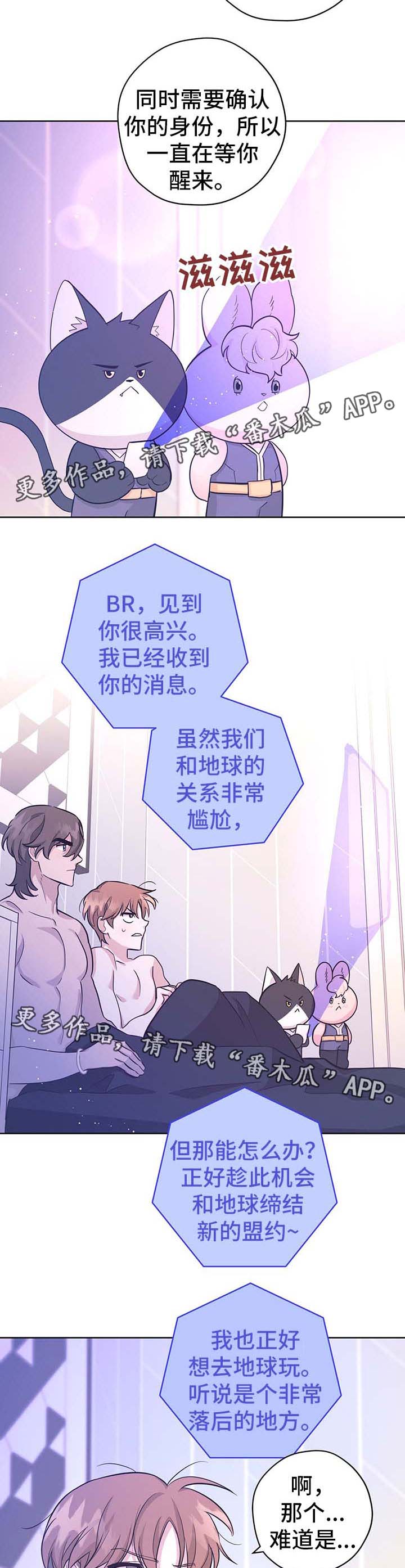 第34话11