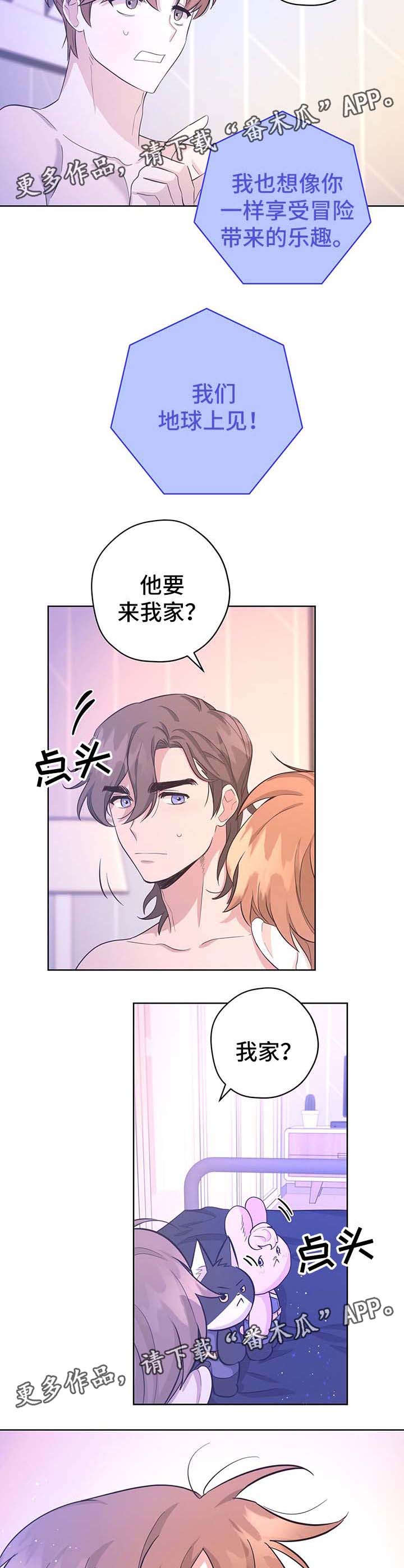 第34话12