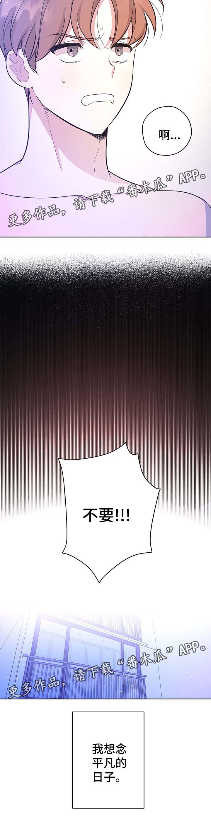 第34话13