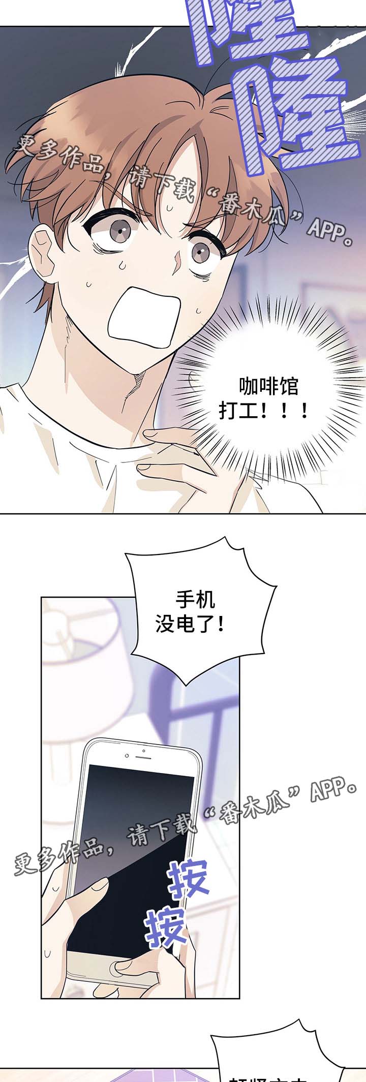 第34话2