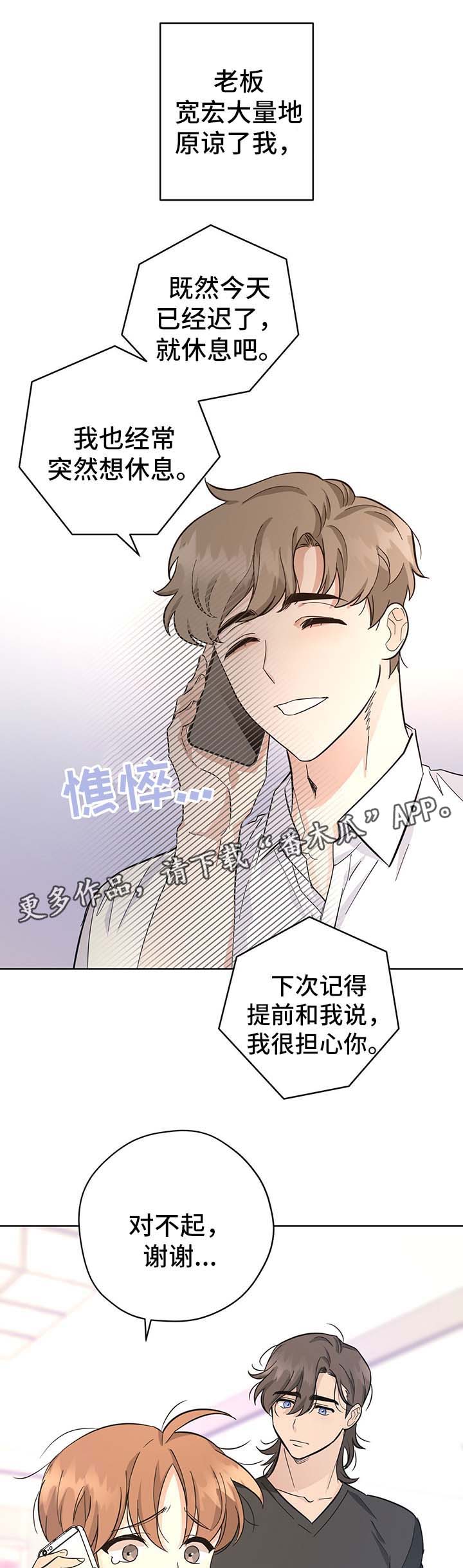 第34话4