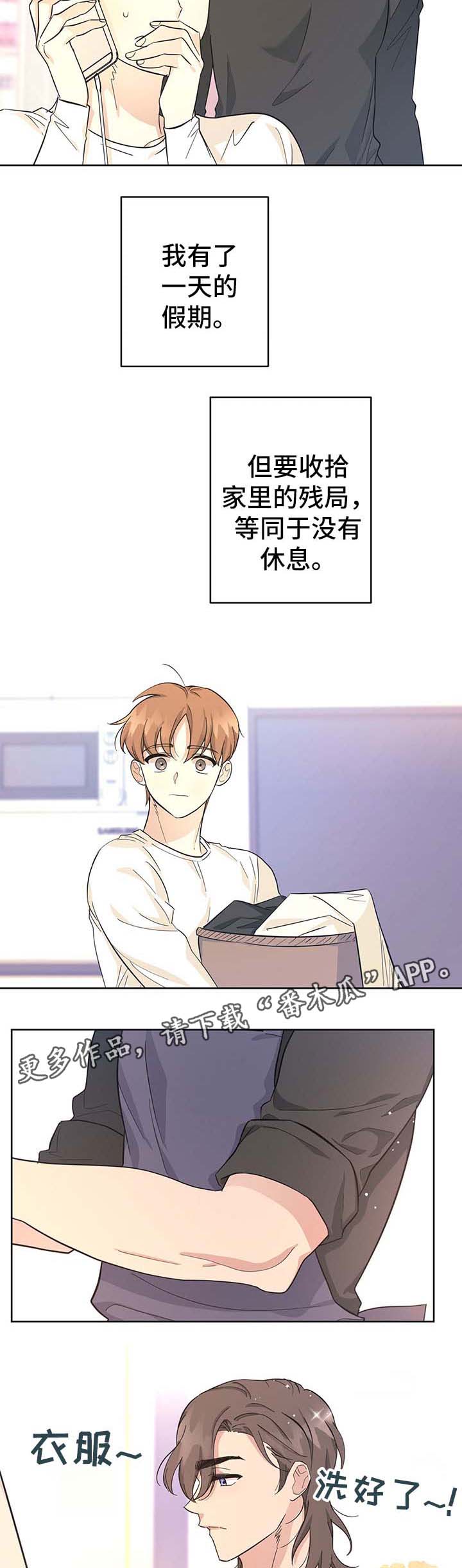 第34话5