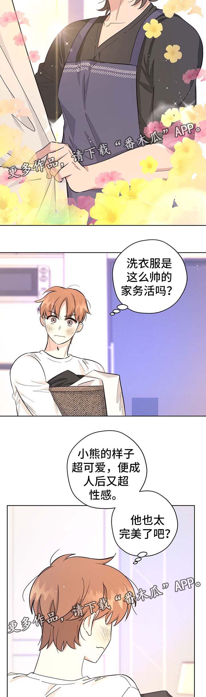 第34话6