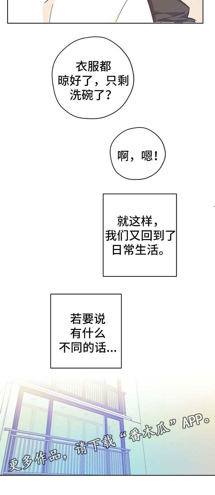 第34话7