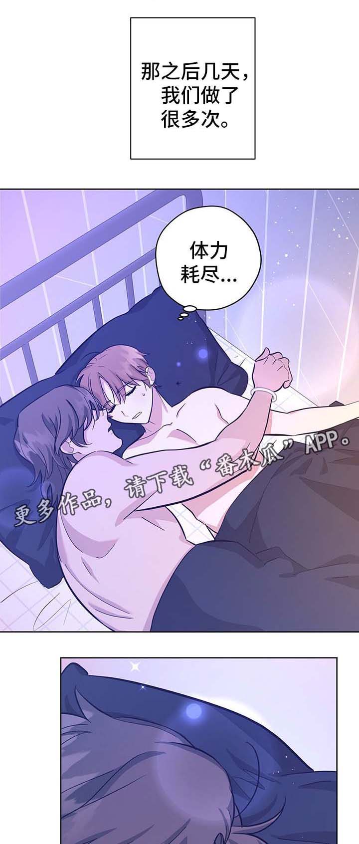第34话8