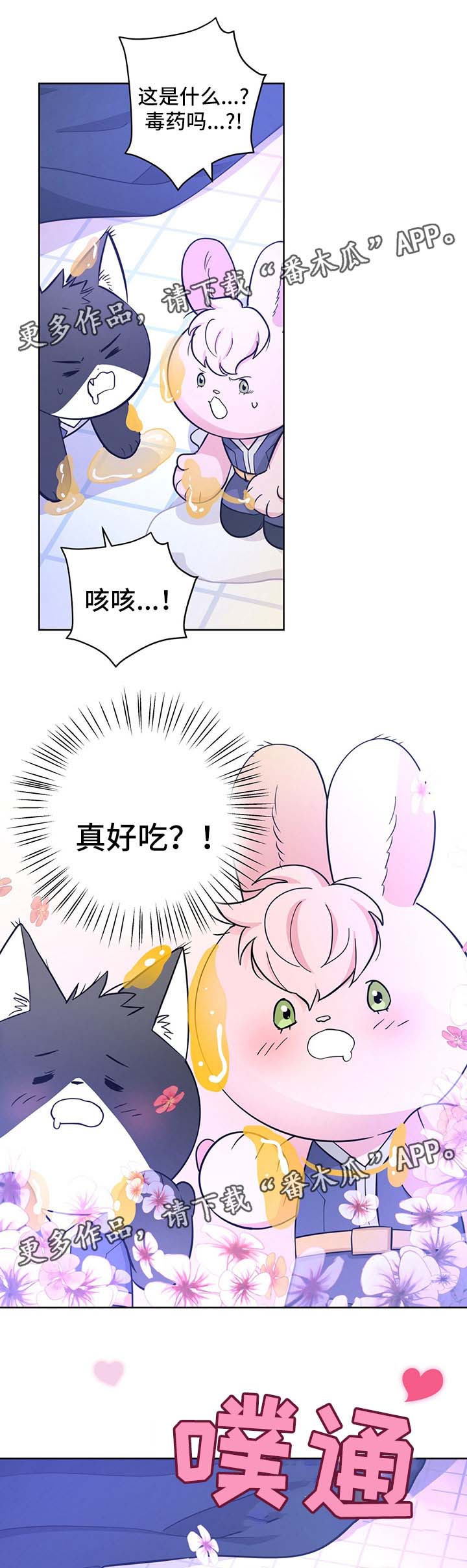 第33话0