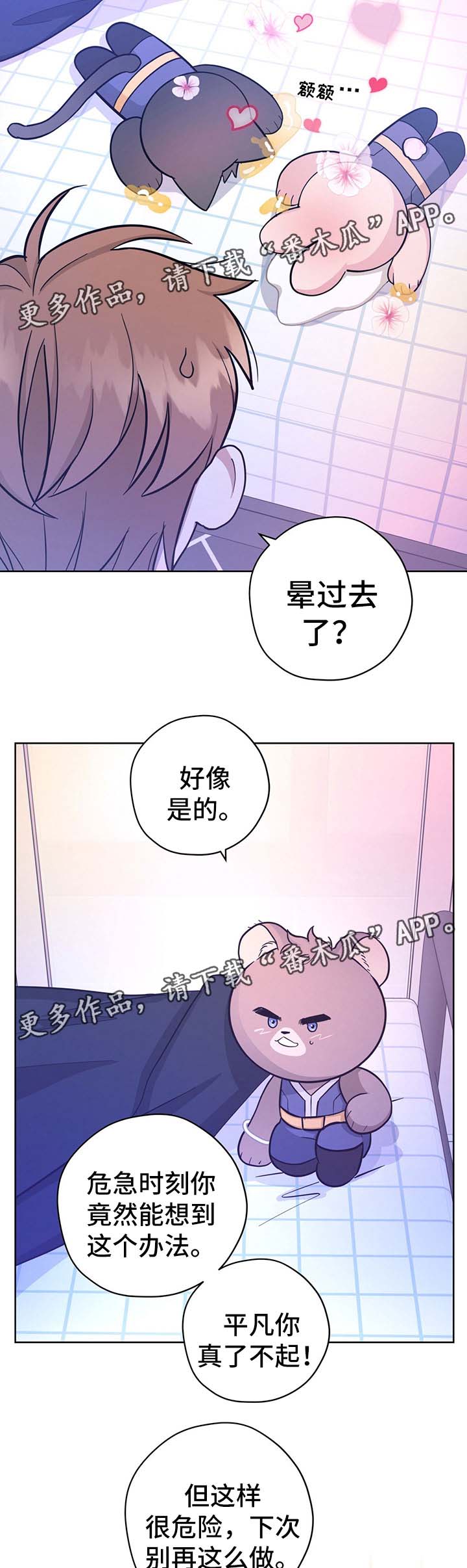 第33话1