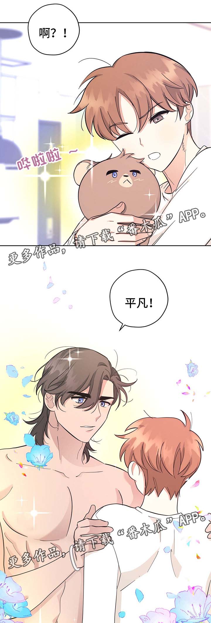 第33话10