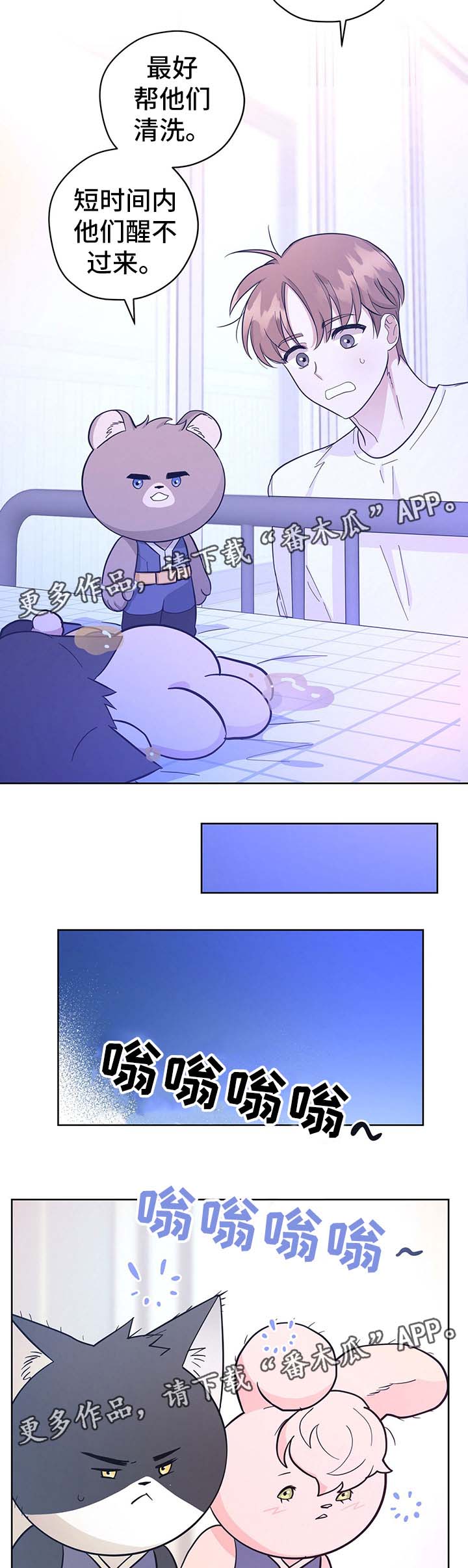第33话3