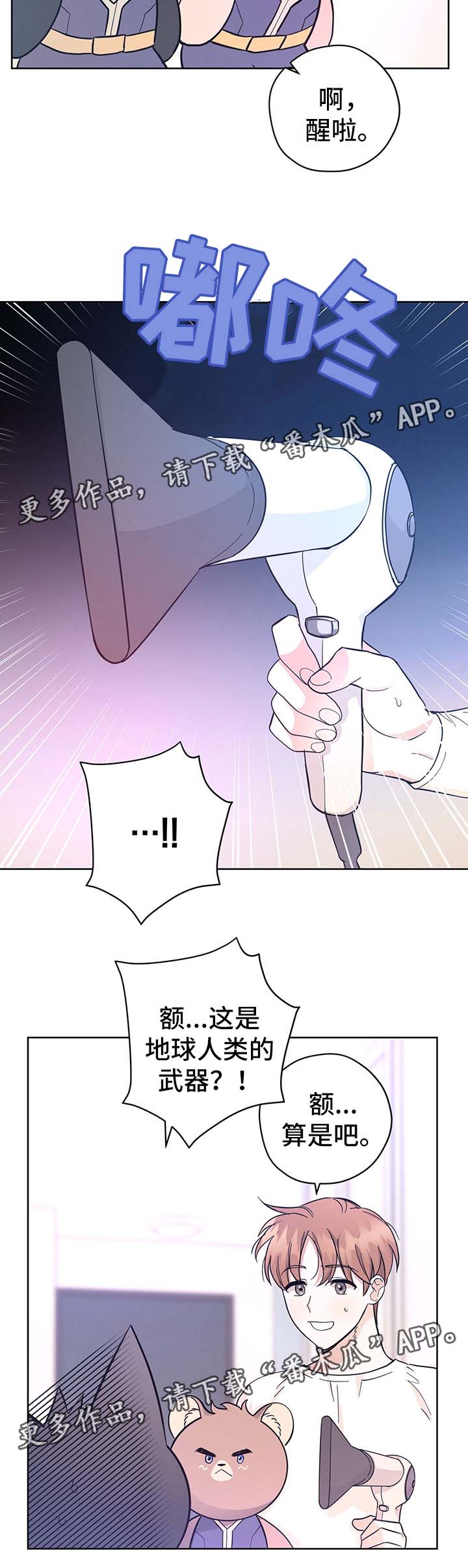 第33话4
