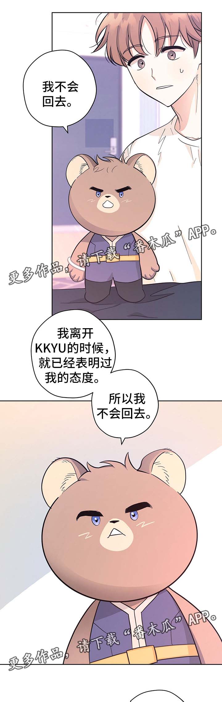 第33话5