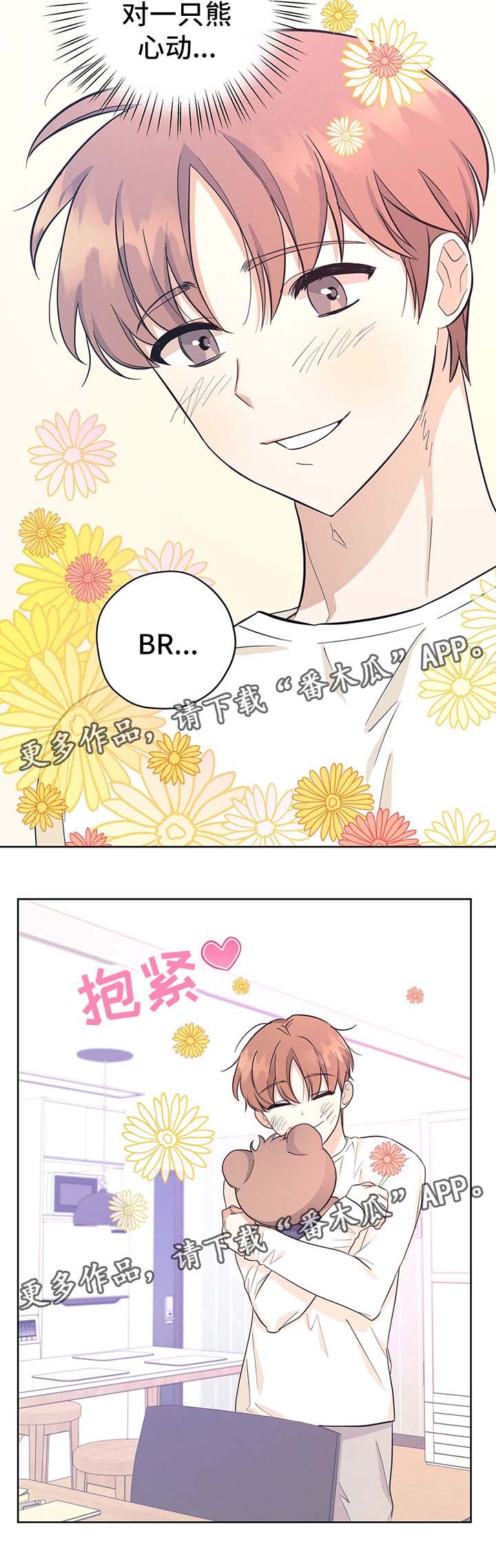第33话9