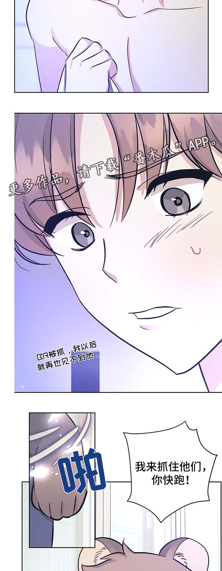 第32话10