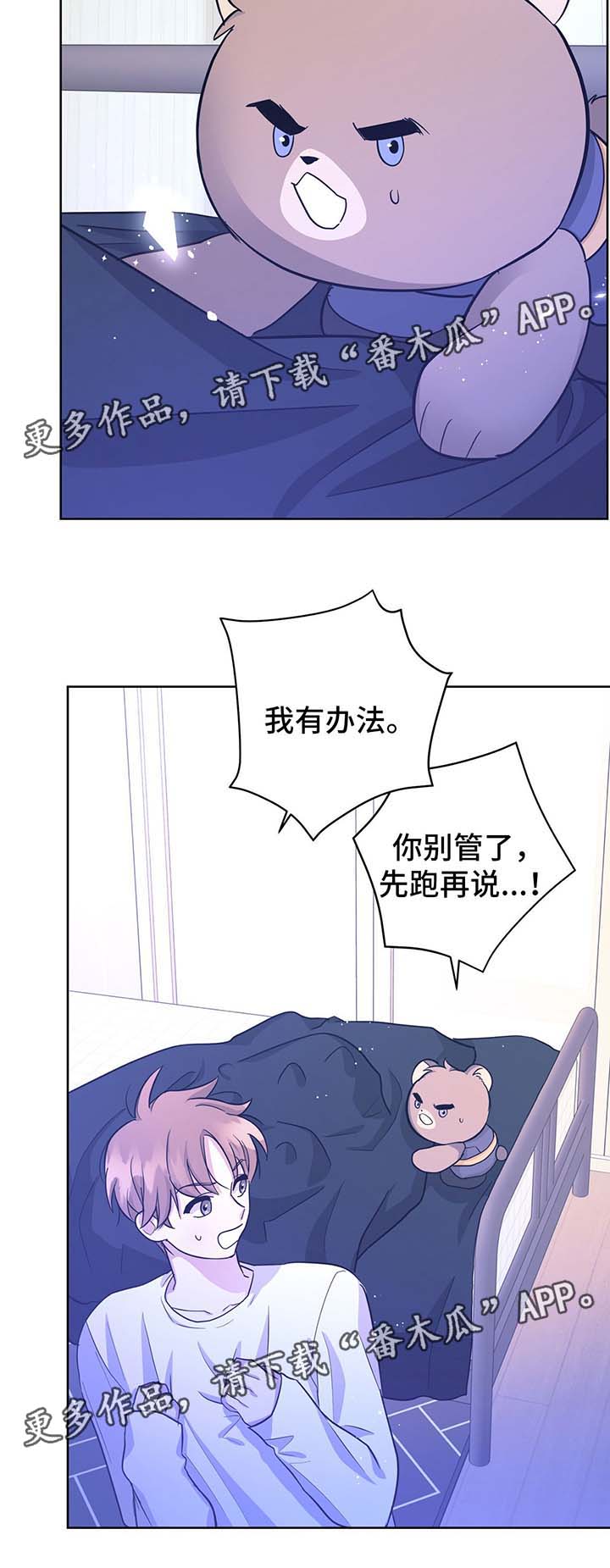 第32话11