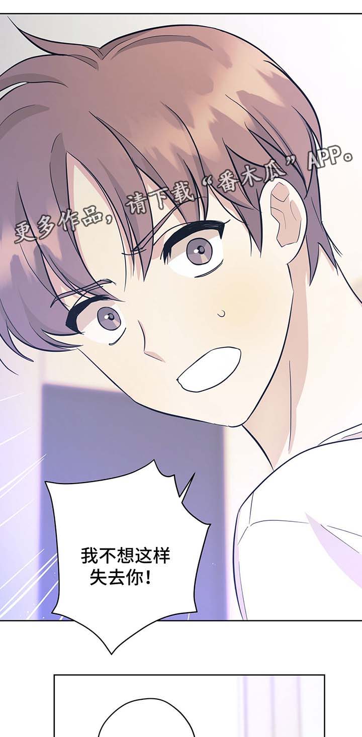 第32话12