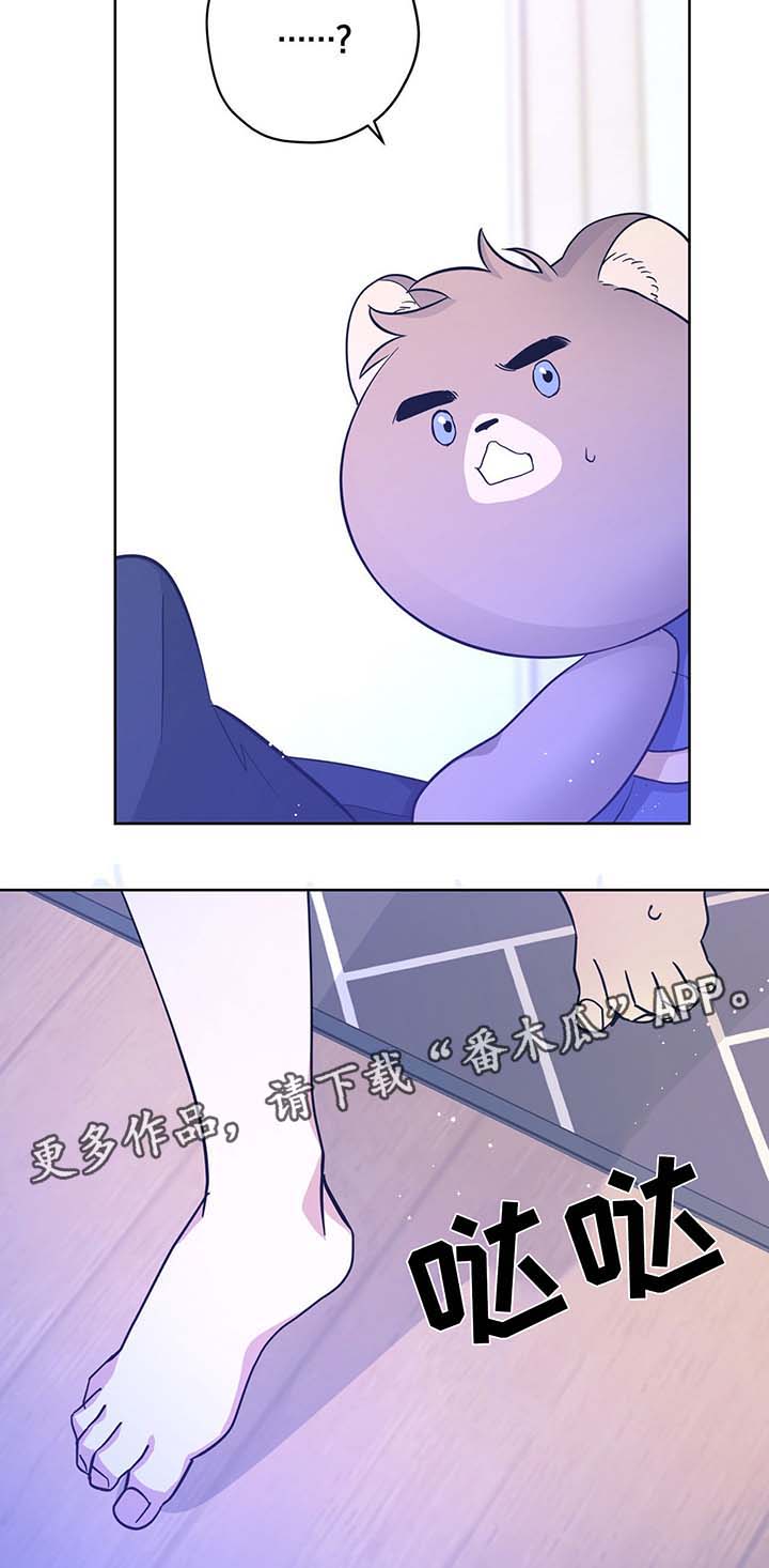 第32话13