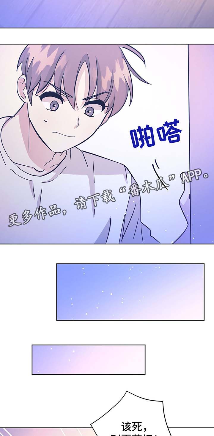 第32话14