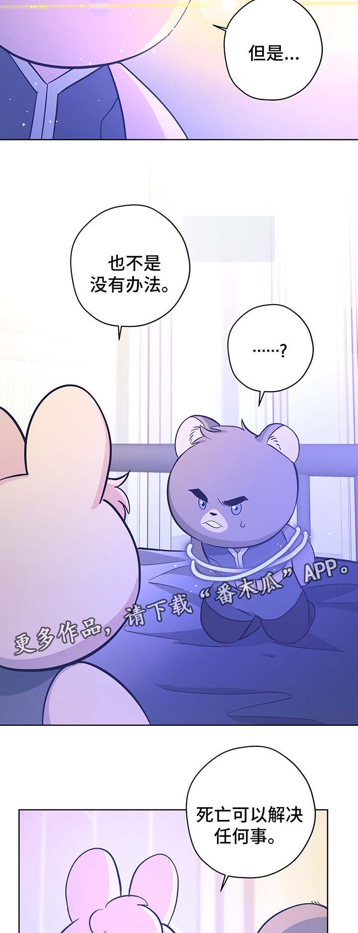 第32话2
