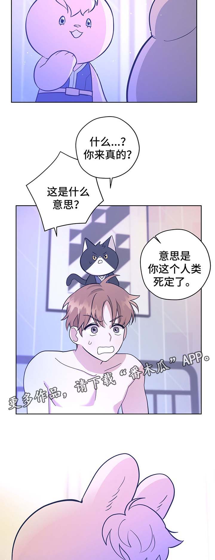 第32话3