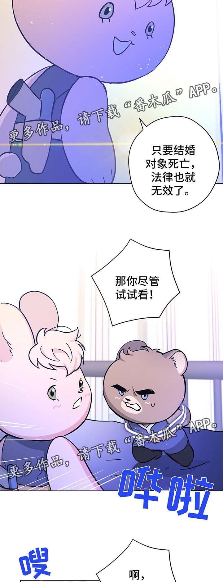 第32话4