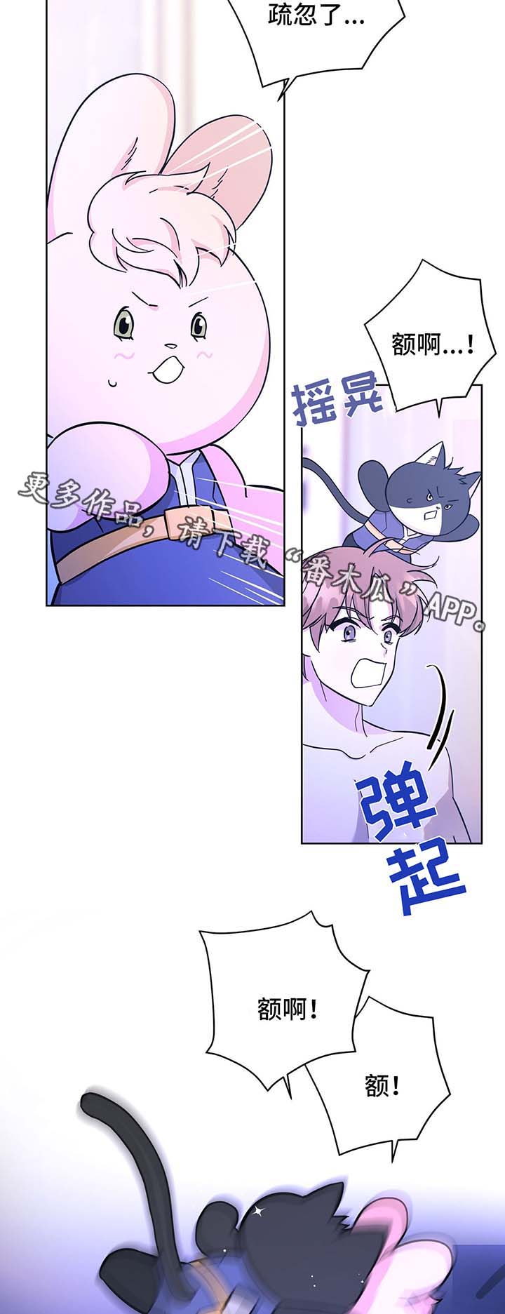 第32话5